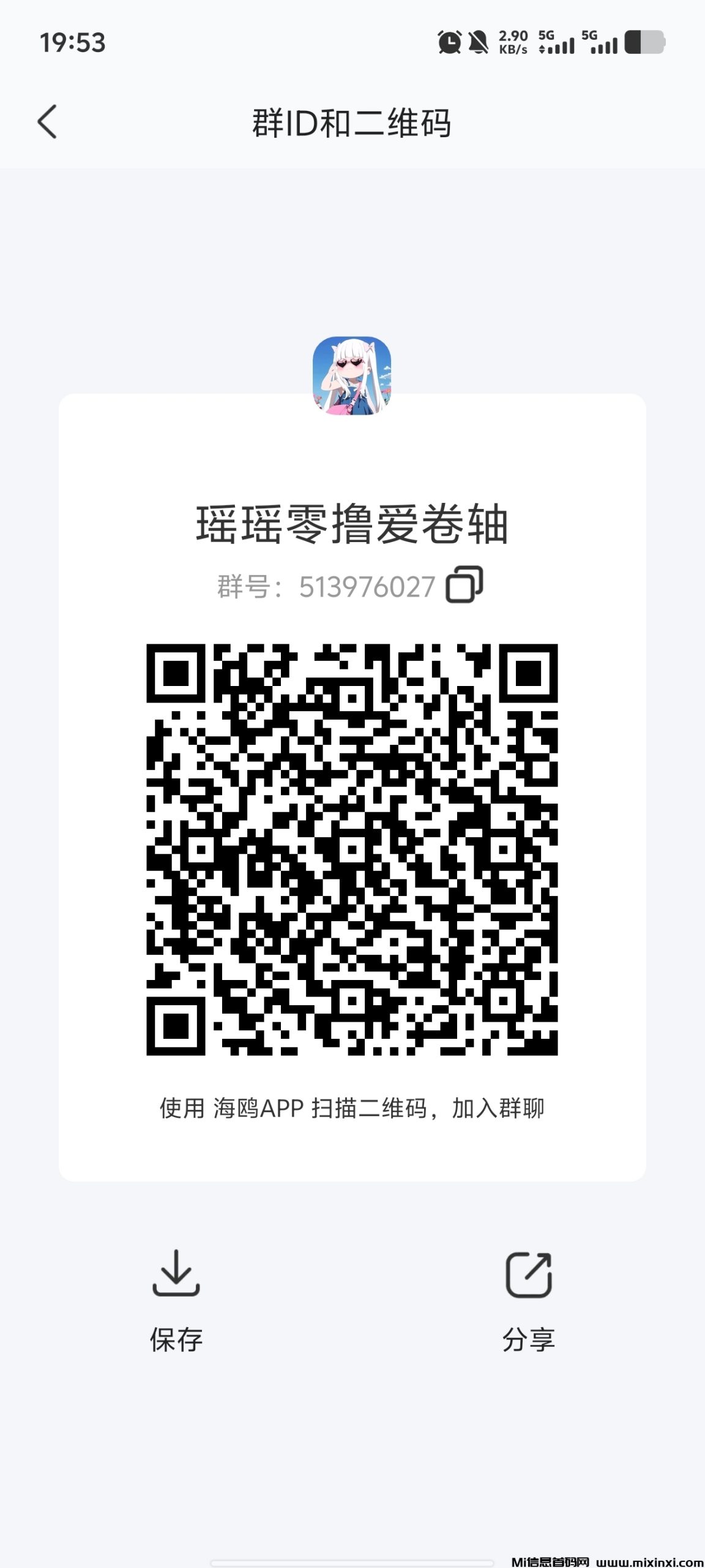 融创臻品，星途爬墙模
