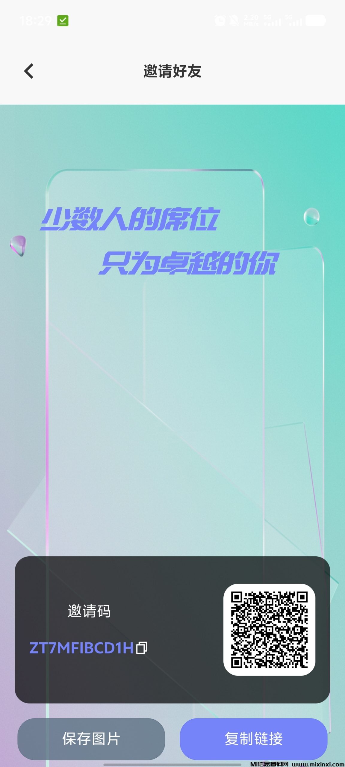 融创臻品，星途爬墙模