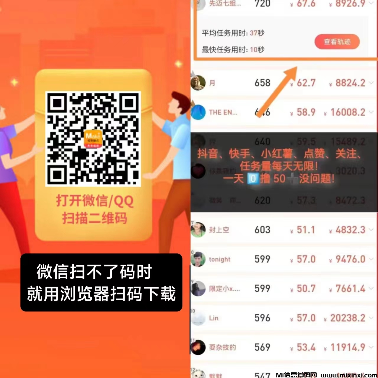 每天赚点，点赞关注，任务天天可重复做