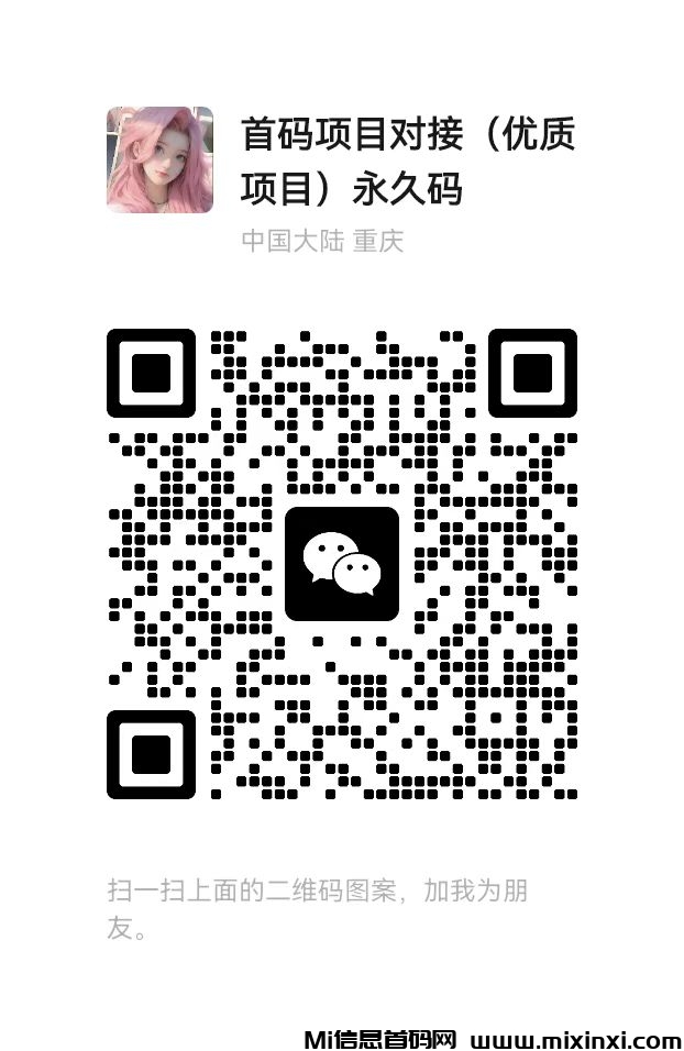 零撸广告米多剧场刚出，不养机，大放水中