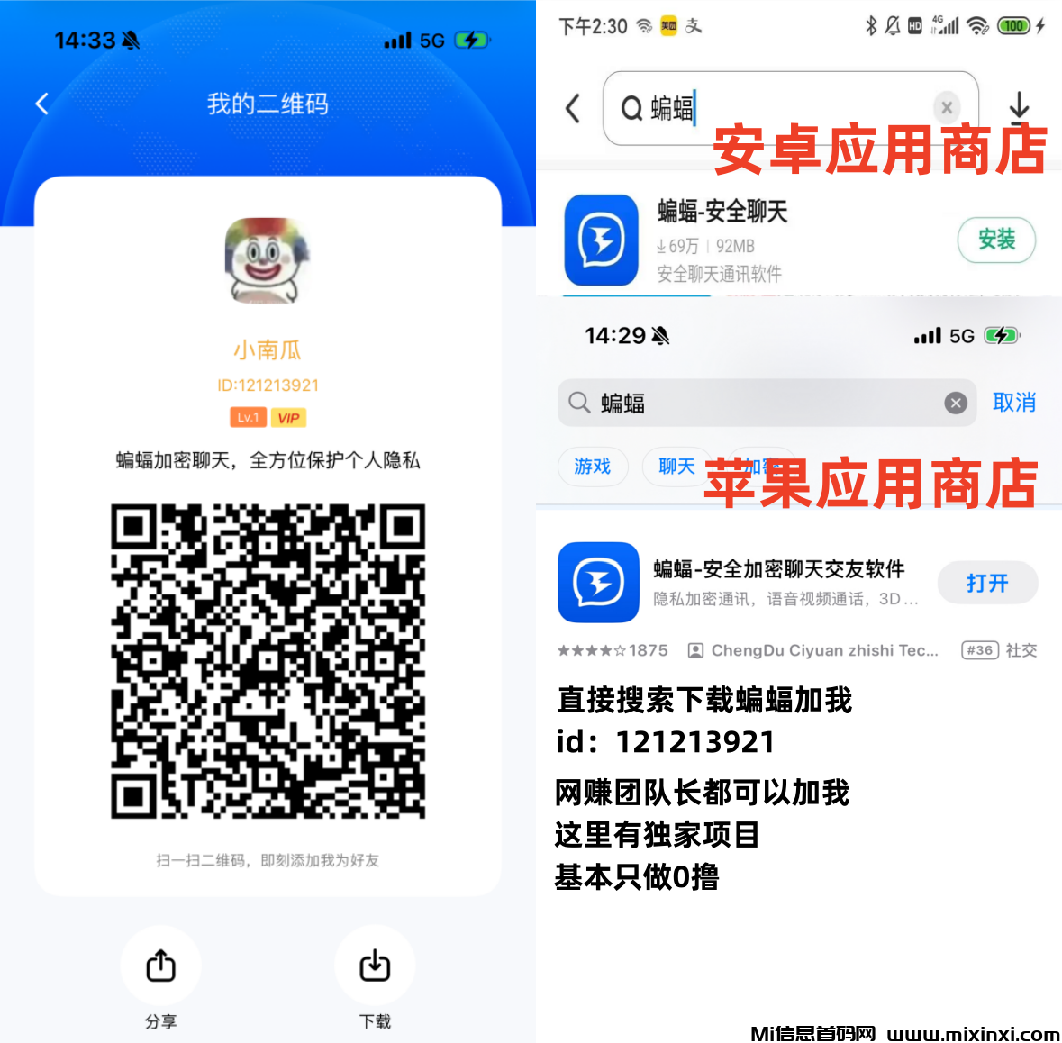 一斗米挂机，能够持续的项目，不要放弃