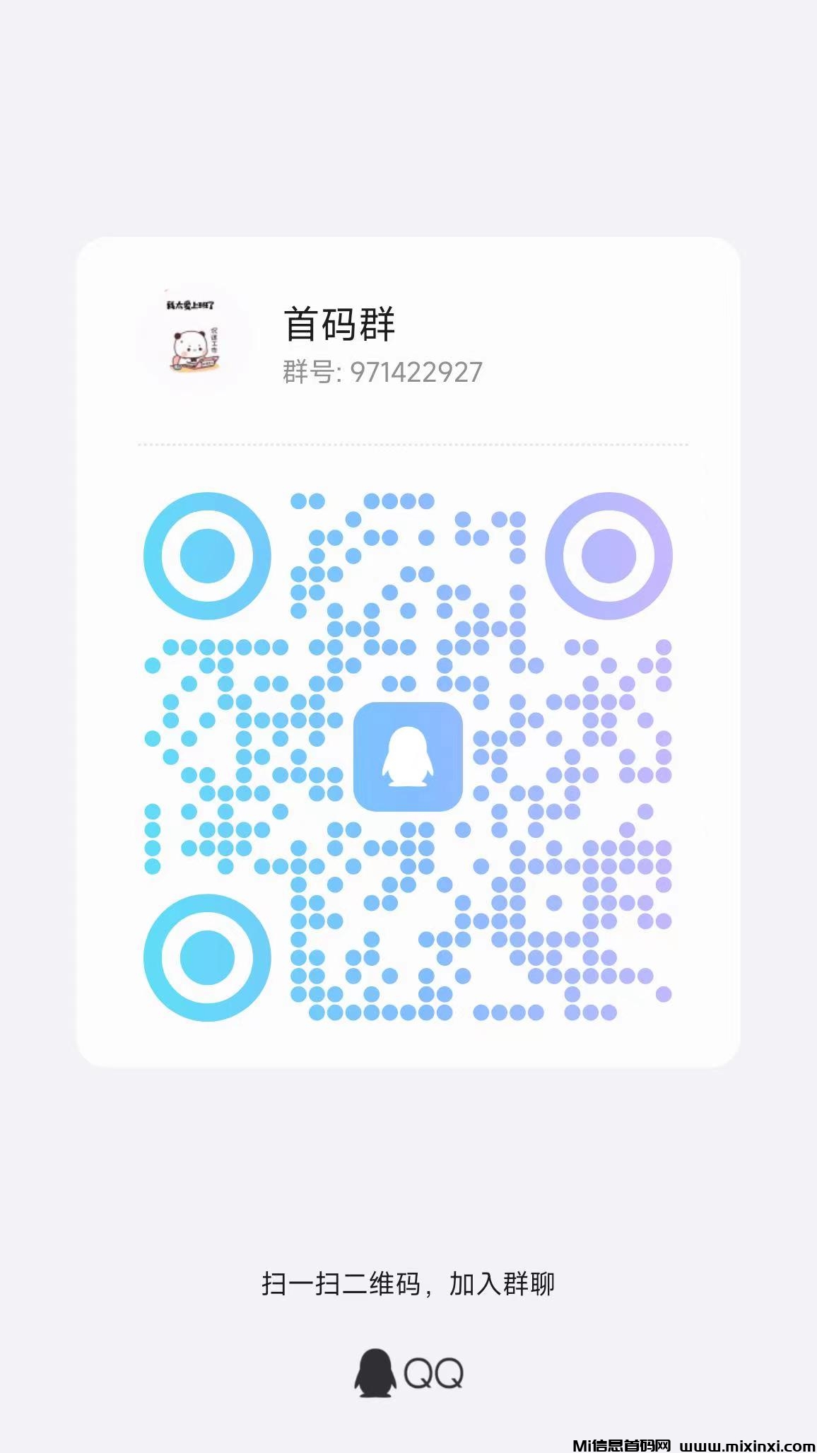 山海经异变，多号多赚