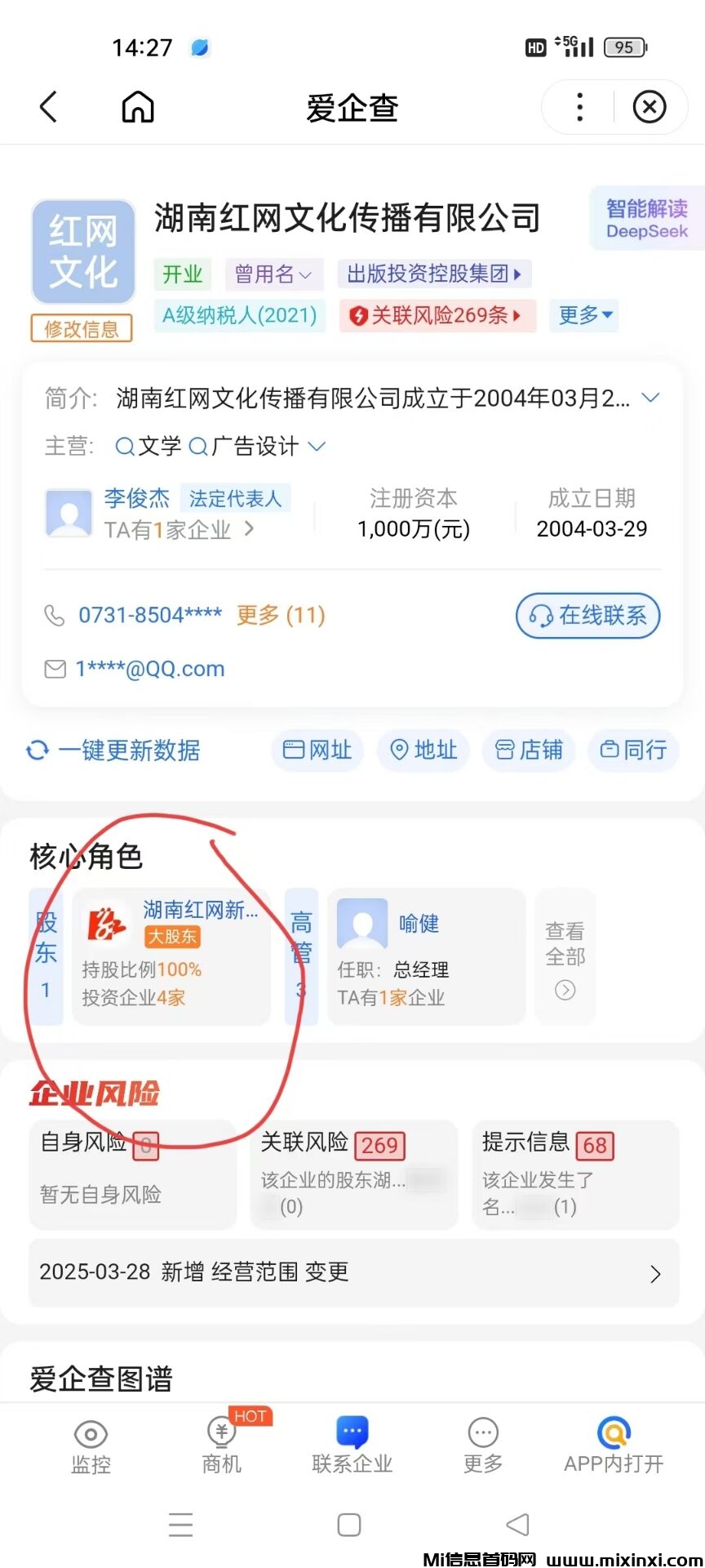 天启之灵，首码即将来袭，逆天纪升级版，团队扶持拉满