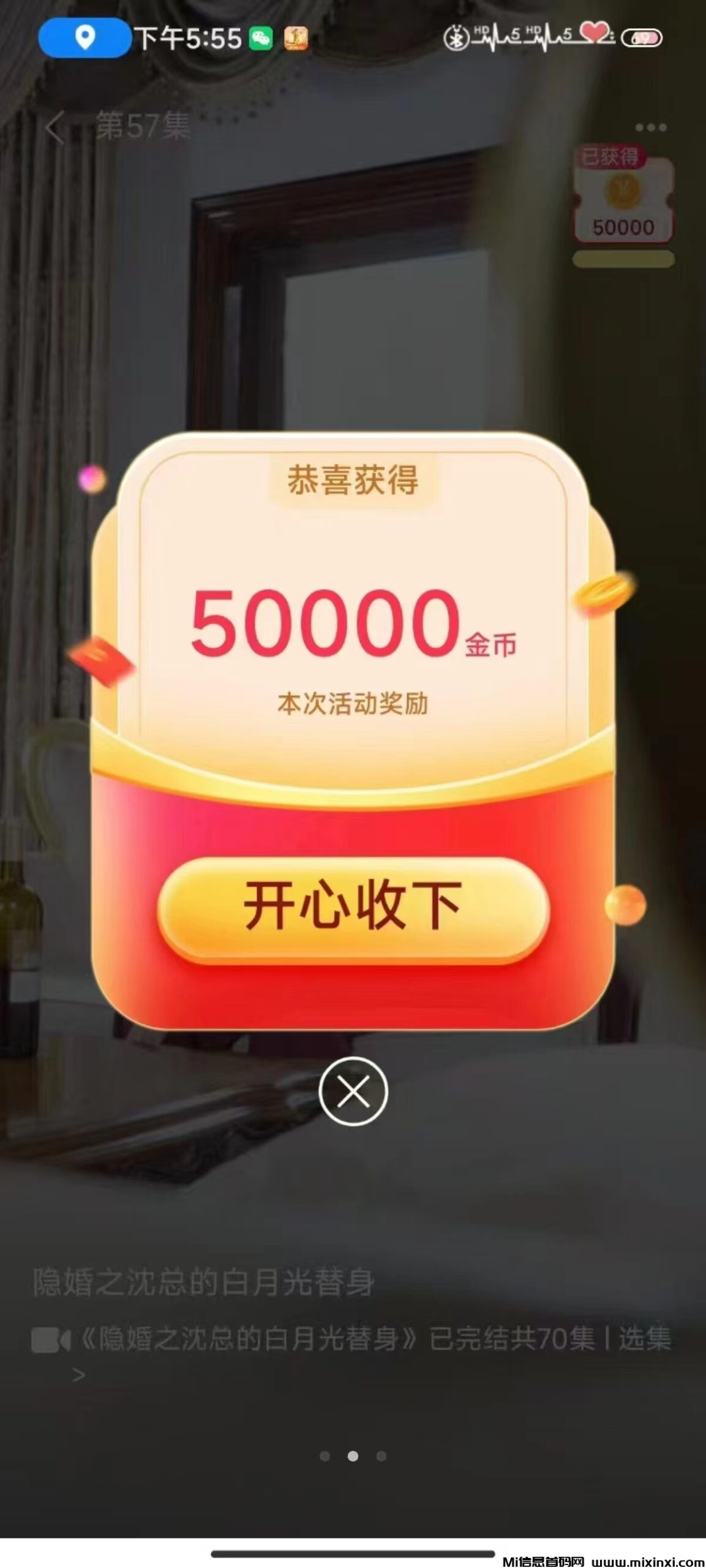 〖新小金牛2.0版〗已上线，首码刚出，玩法简单