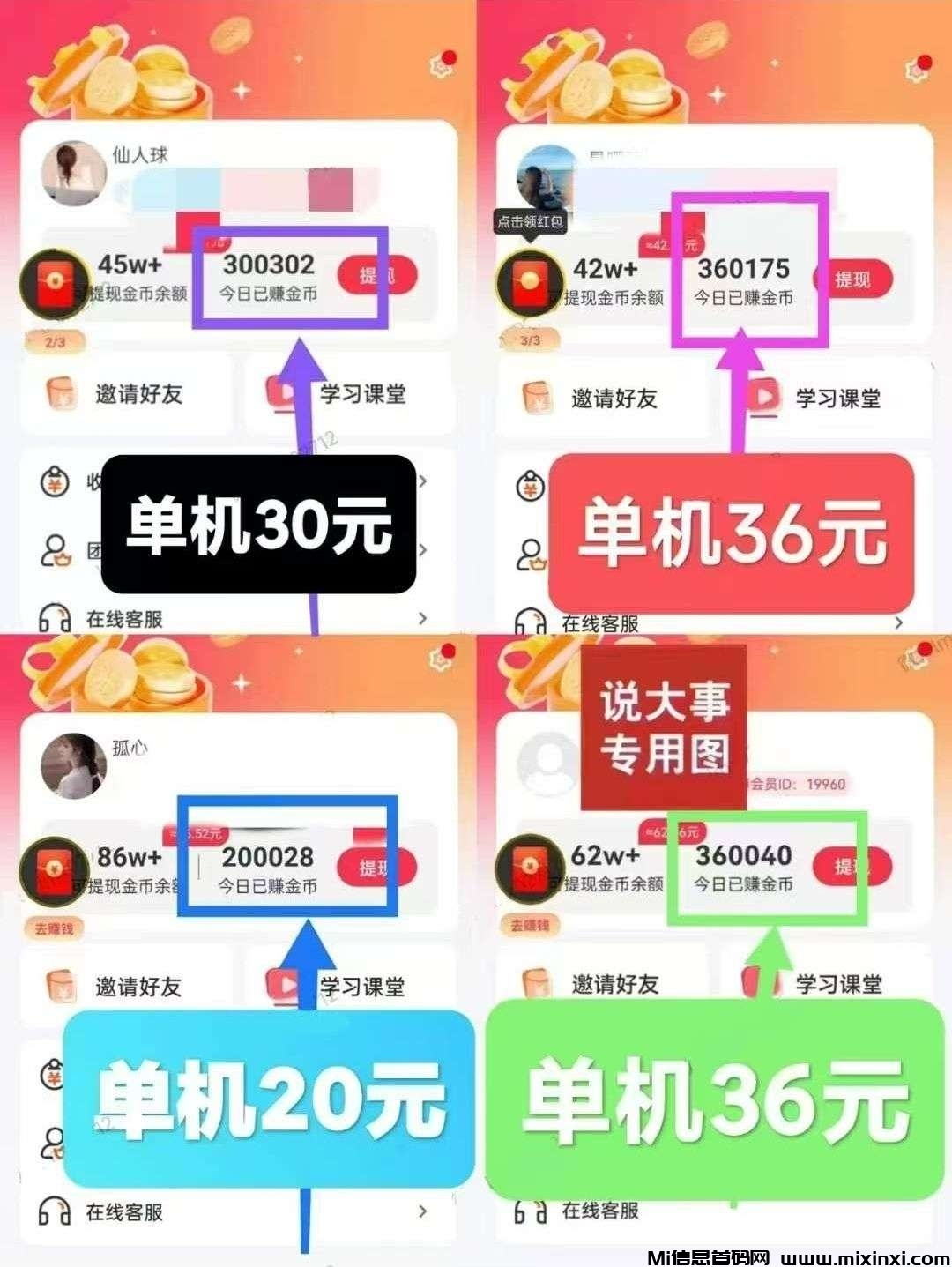 〖新小金牛2.0版〗已上线，首码刚出，玩法简单