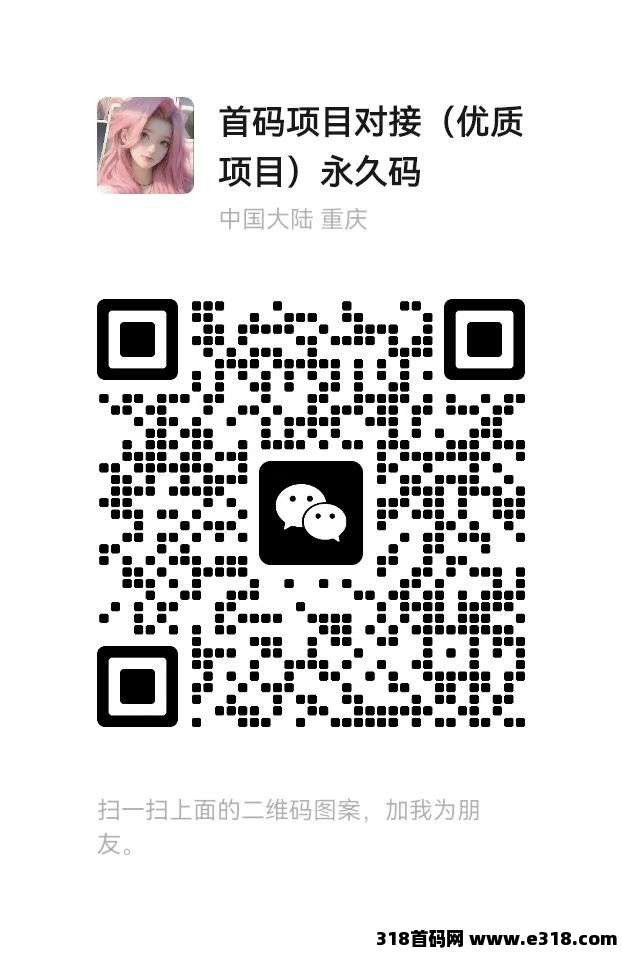 【很好赚】刚出一秒，拉新奖励，团队扶持双活动火爆来袭
