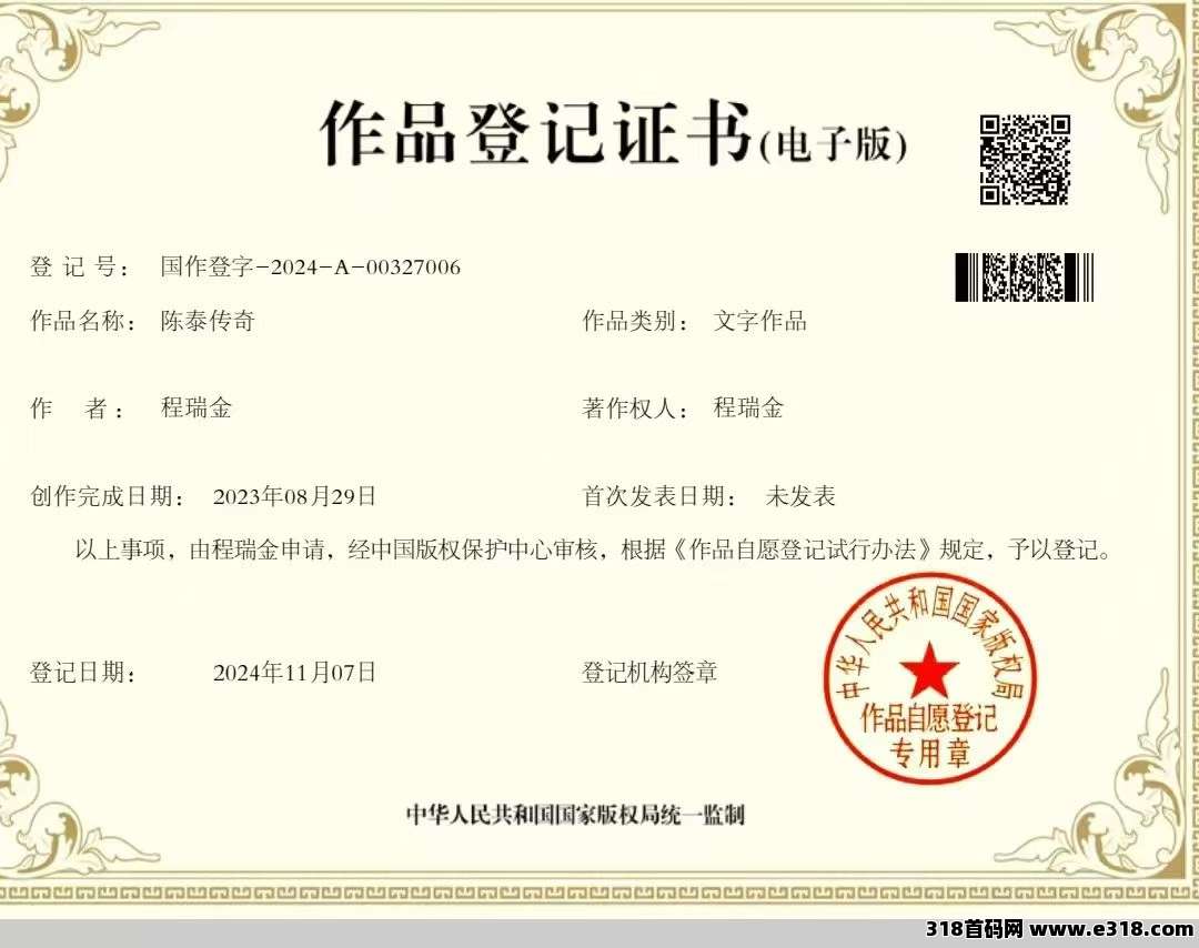 乾阳影城启动内侧，落地全国首家AI旅拍基地，对接市场领导人