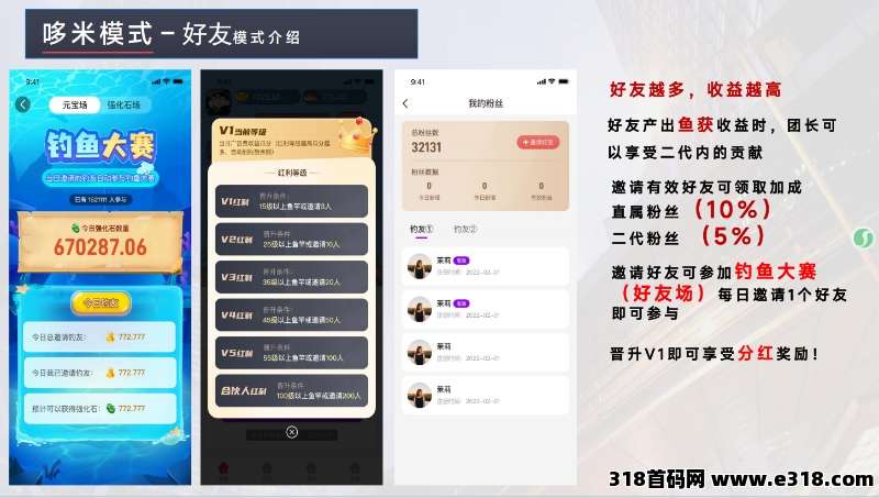 鱼漂沉浮间，短剧刷不停！多米短剧让你在垂钓与追剧里，把快乐和收益一网打尽
