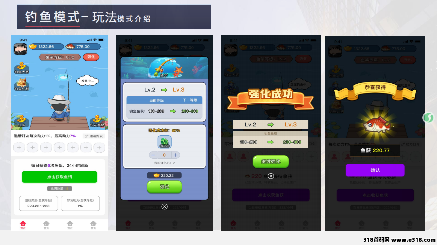 鱼漂沉浮间，短剧刷不停！多米短剧让你在垂钓与追剧里，把快乐和收益一网打尽