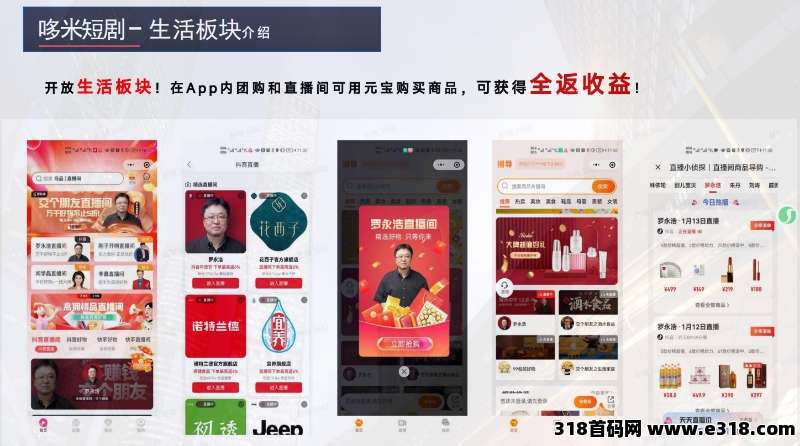 鱼漂沉浮间，短剧刷不停！多米短剧让你在垂钓与追剧里，把快乐和收益一网打尽