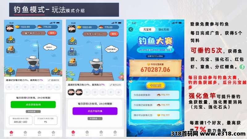 鱼漂沉浮间，短剧刷不停！多米短剧让你在垂钓与追剧里，把快乐和收益一网打尽