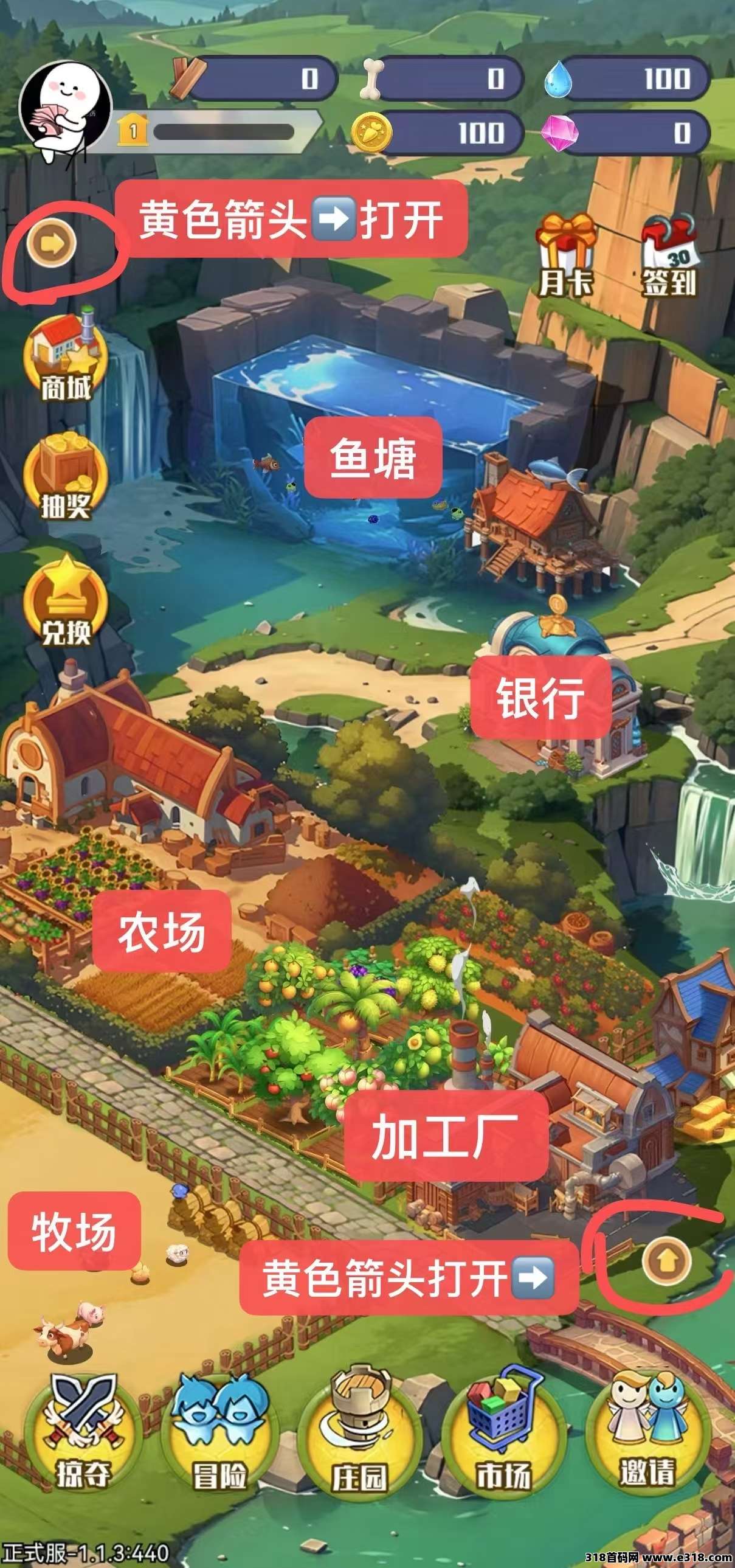 首码守卫农场，高扶持，娱乐赚米，全程免费