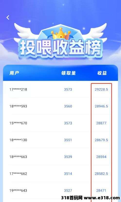 项侠客APP：网文流量时代的造富新引擎，不用自己拍摄剪辑，只需开通小说推文投喂，一键领取原创视频发布即可