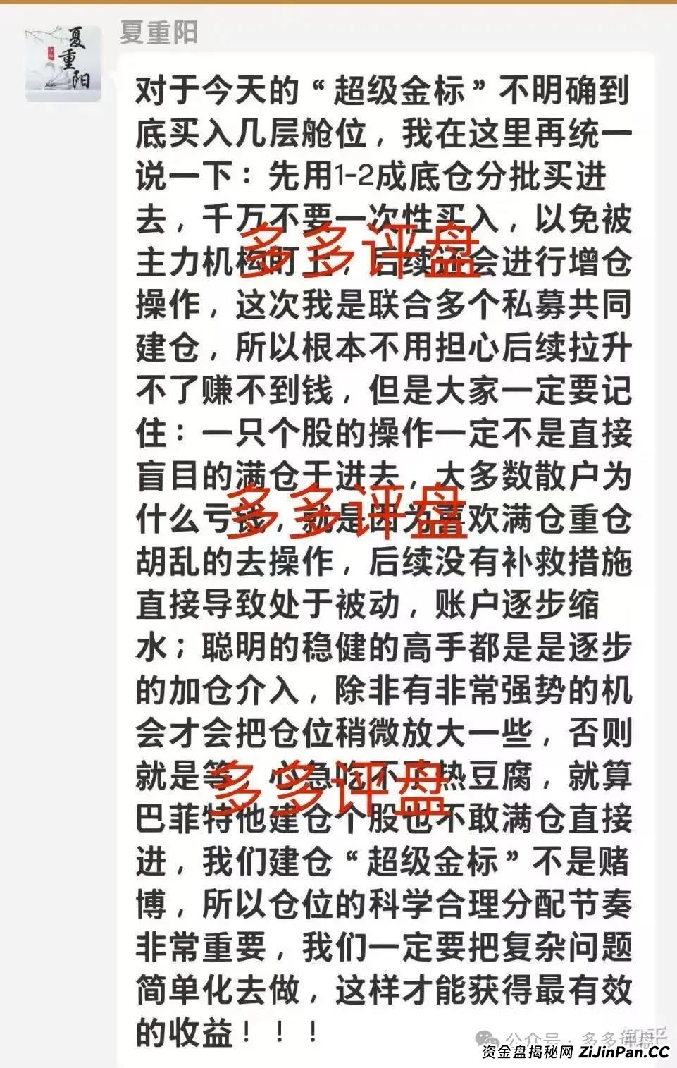 警惕【信和证券】诈骗软件，蓝盒证券原班人马搞的新资金盘，看到远离！
