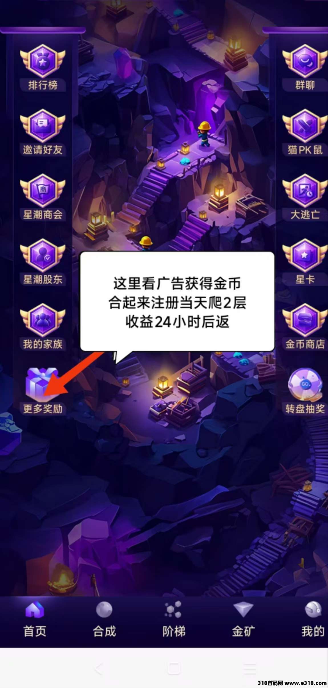 星潮小镇（目前最牛上墙，平台主打零撸）