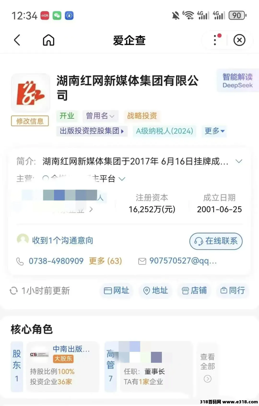天启之灵，首码对接，逆天纪复刻版，预计月底上线，扶持拉满