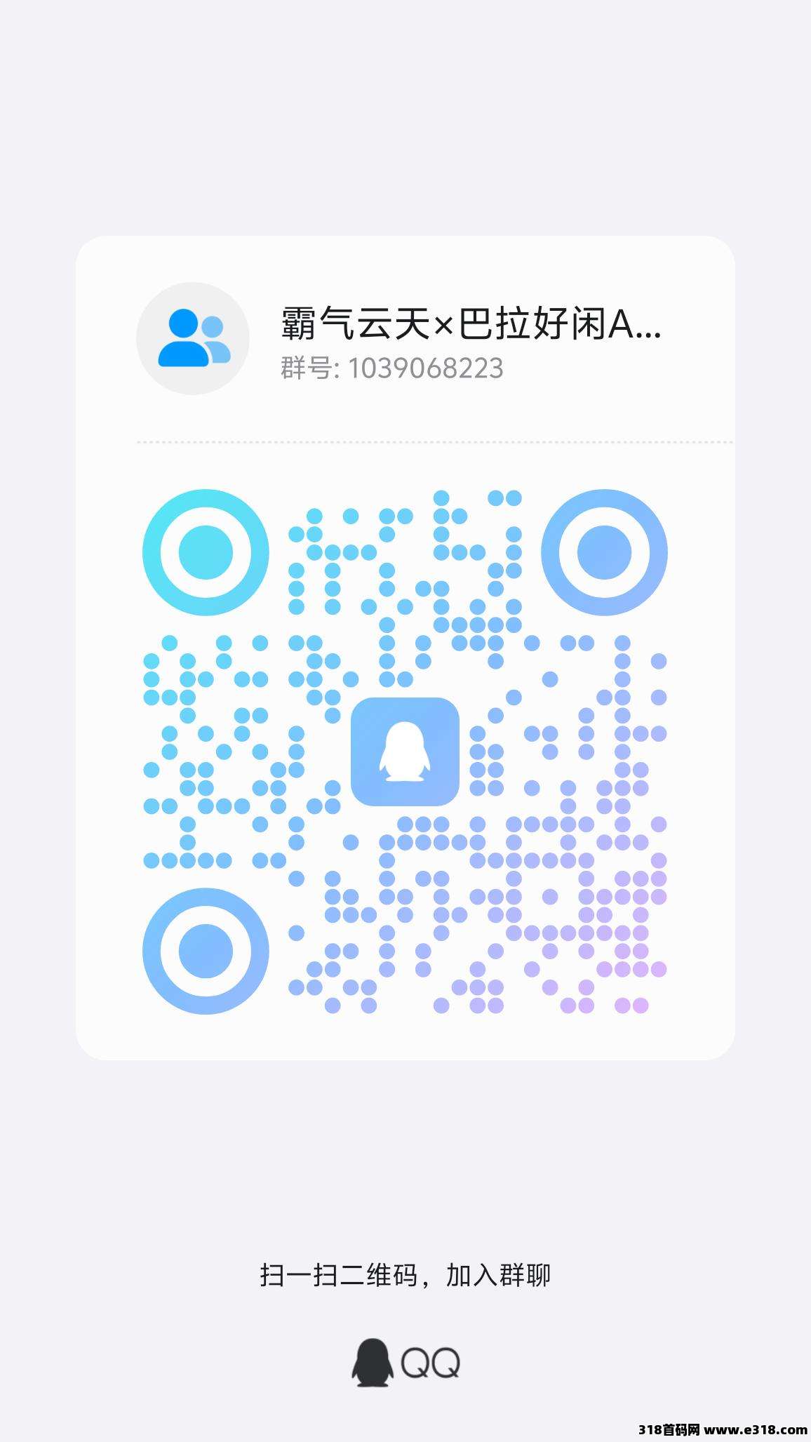 霸气云天APP全新上线，零撸赚钱新模式！