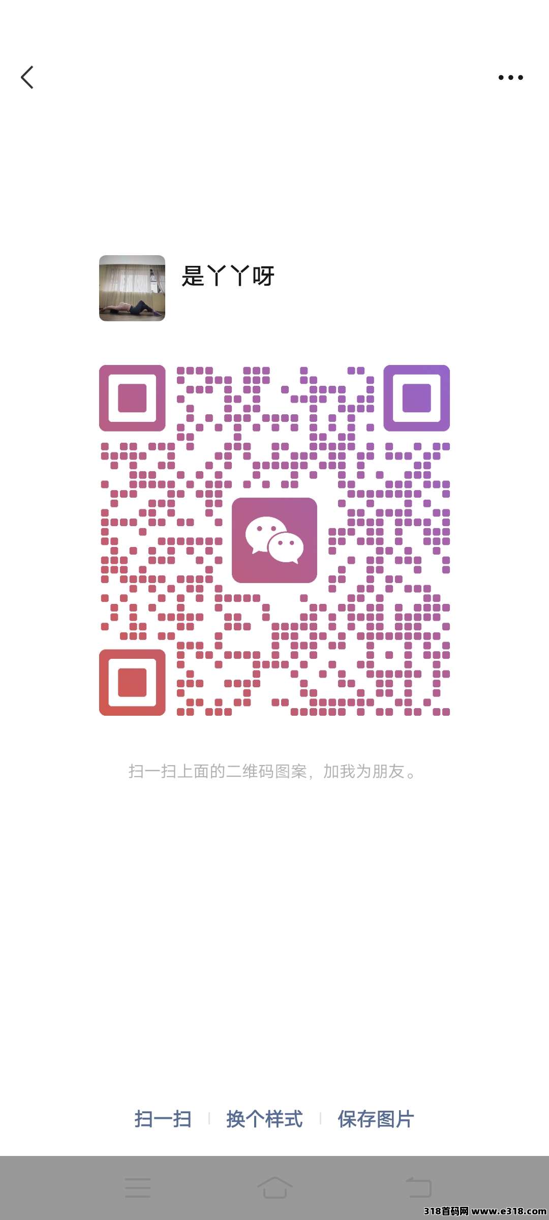 创想果园，刚出一秒，大力扶持，稳稳吃肉