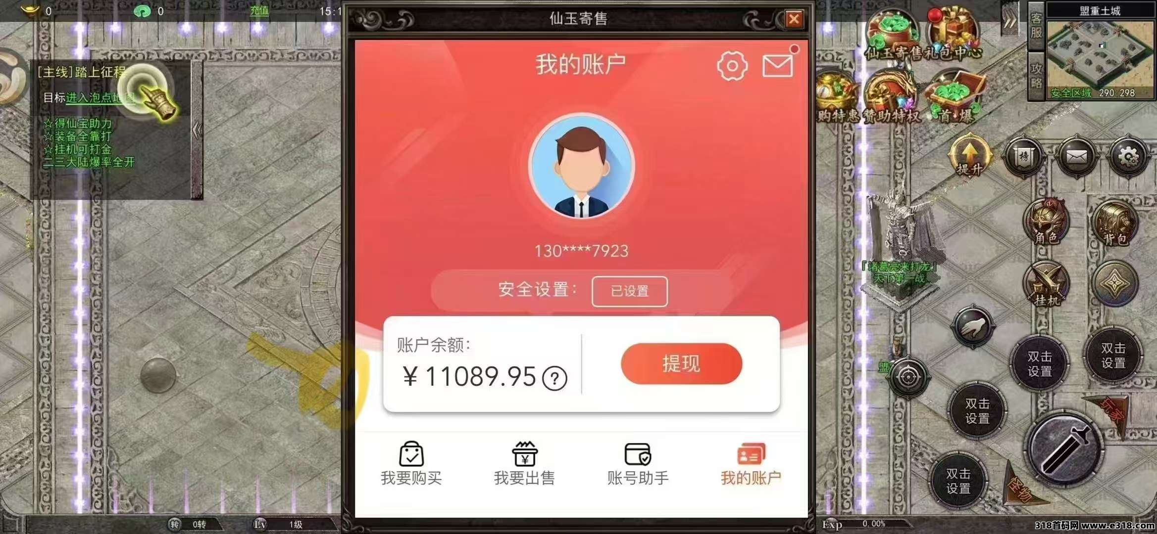 游戏搬砖天花板，老哥们可以来体验一下哦
