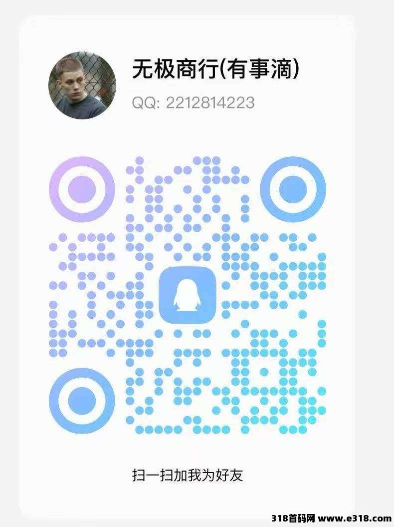 游戏搬砖天花板，老哥们可以来体验一下哦