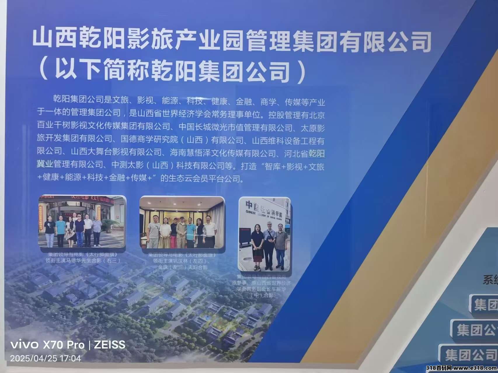 【乾阳影旅商城】先机！首码发布，出入自由，6大亮点支持