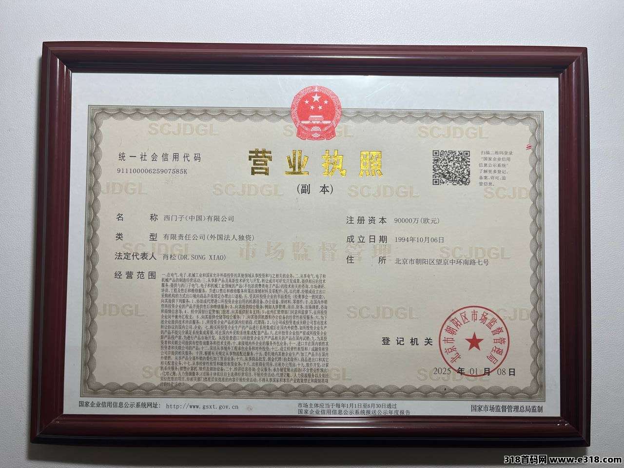 智汇生态（西门子）咂米拉人了，大平台靠谱，赶快抓住机会崛起