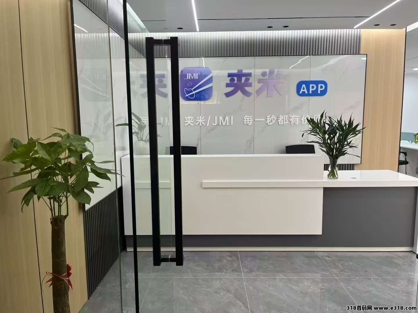 【夹米app】本月即将上线，限时免费招募城市合伙人！招募团长拿整个城市收益