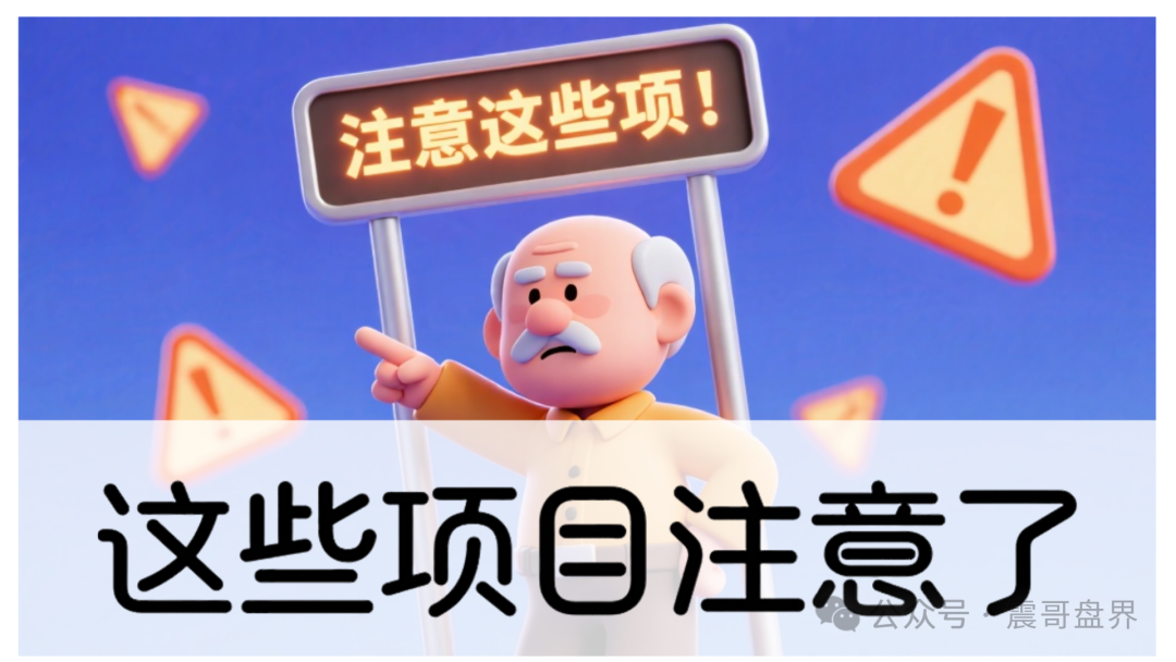 艾兴合、悠然境、原田易购、荣裕合、易无界、易惠猫、CBB易趣等商城拍卖盘注