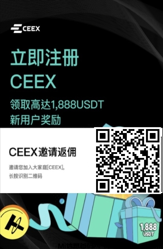 零撸平台币，每天上涨，已涨一百倍，随时交易，错过后悔一辈子