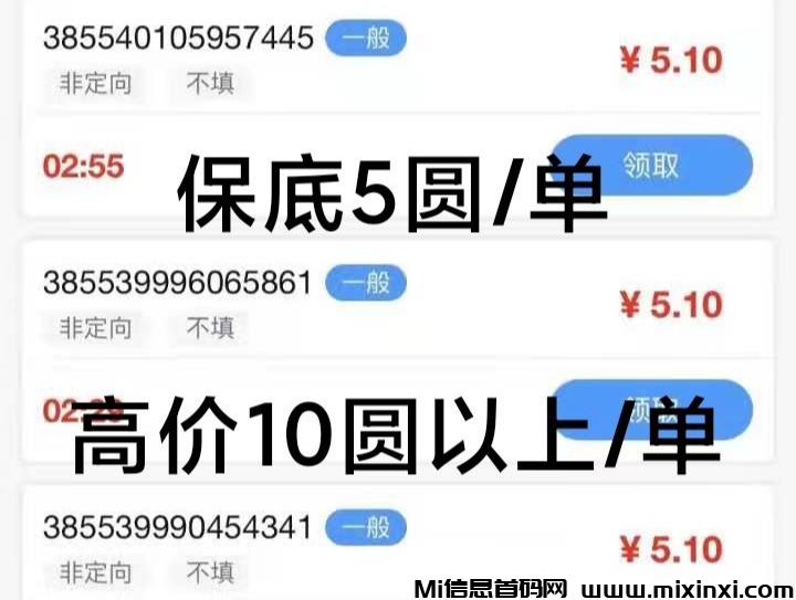 萝卜助力聘总代：新增视频号助力，佣金美丽