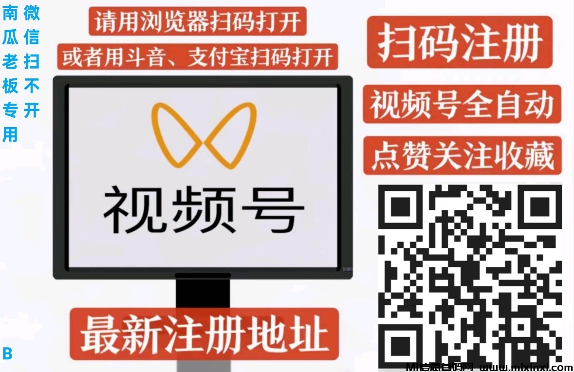 一斗米挂机，能够持续的项目，稳定一年，请继续努力