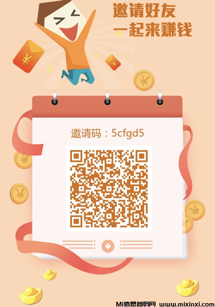华尔街扣扣辅助注册牛赚项目，即将上线，提前锁定名额