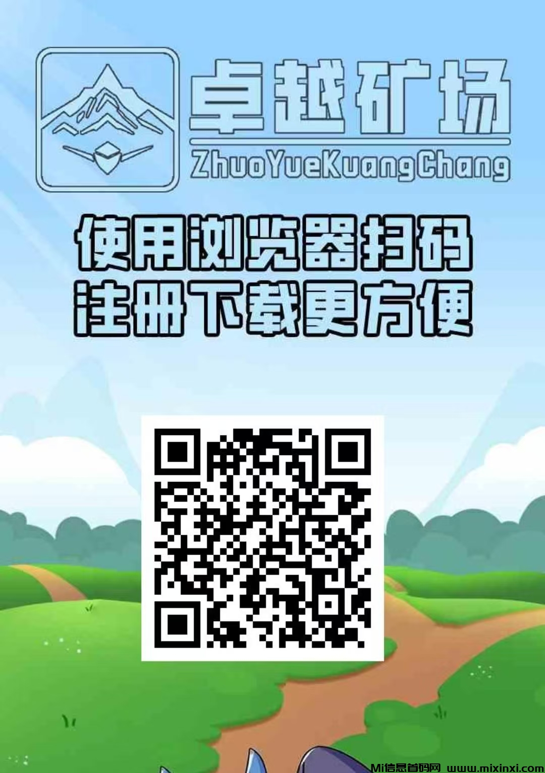 最新首码《卓越矿场》矿工自动挖矿，1金币等1元