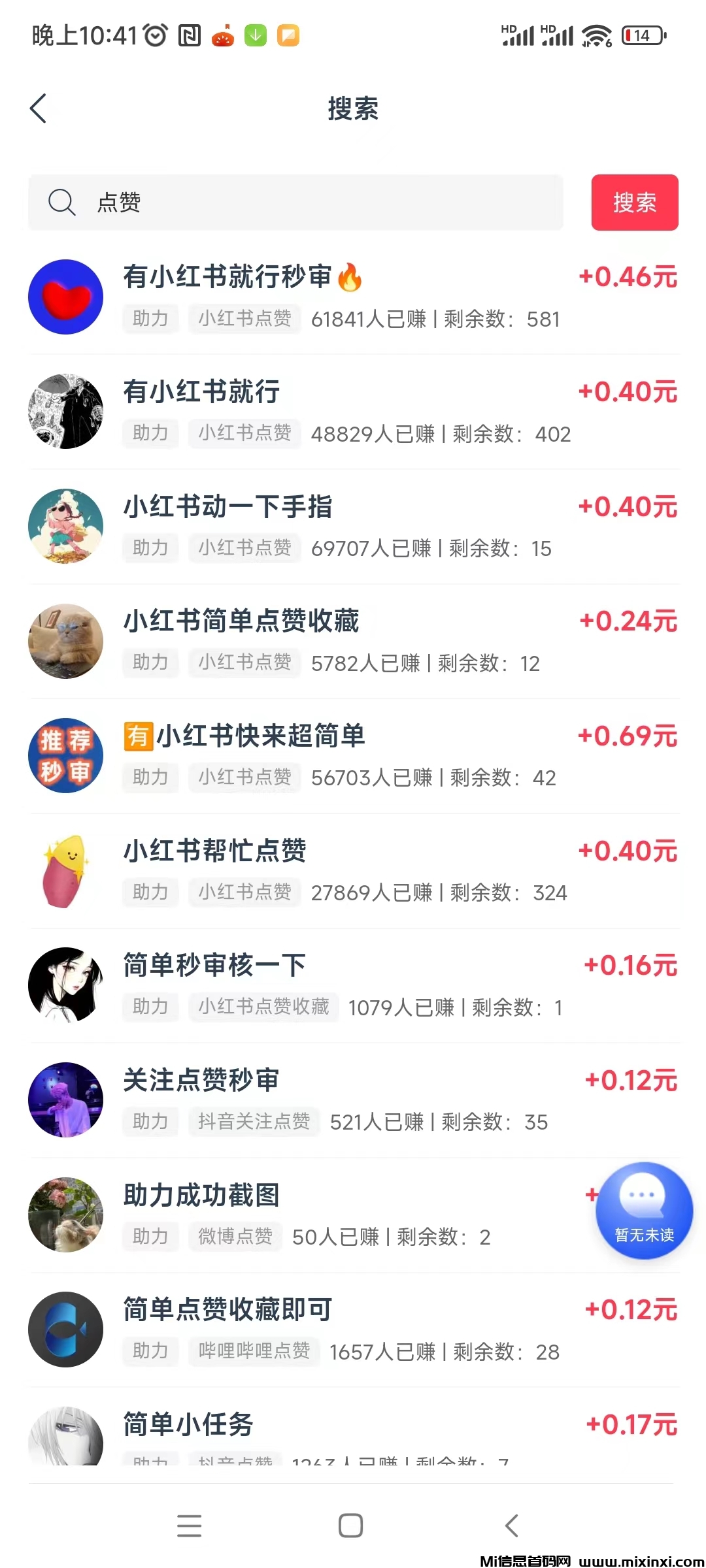 百宝赚首码，不养机看广告，阅读赚+听书赚+看广告赚+游戏赚+任务赚!