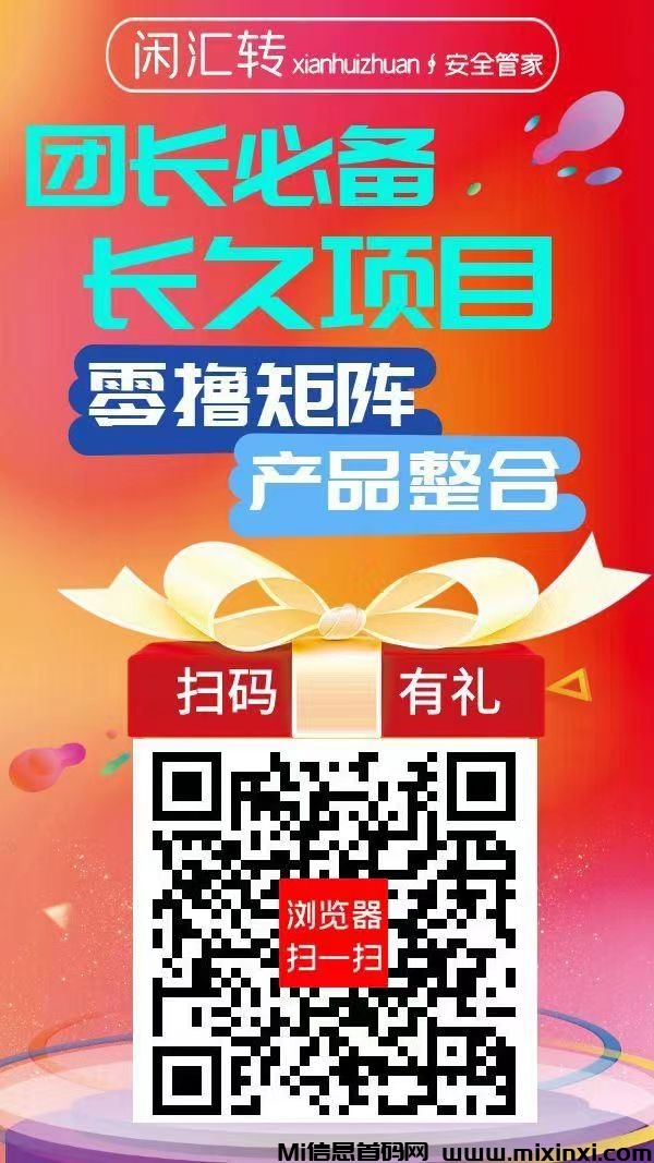 百宝赚首码，不养机看广告，阅读赚+听书赚+看广告赚+游戏赚+任务赚!