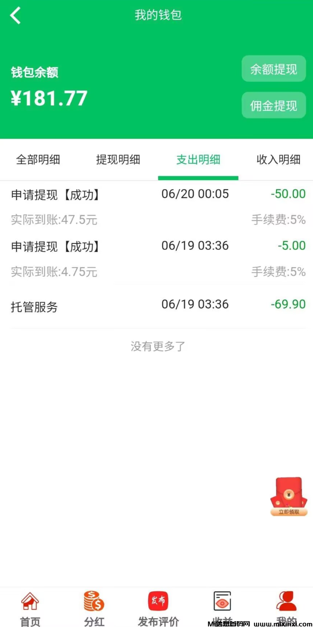 小盒子大能量，WiFi挂机让自动化更轻松
