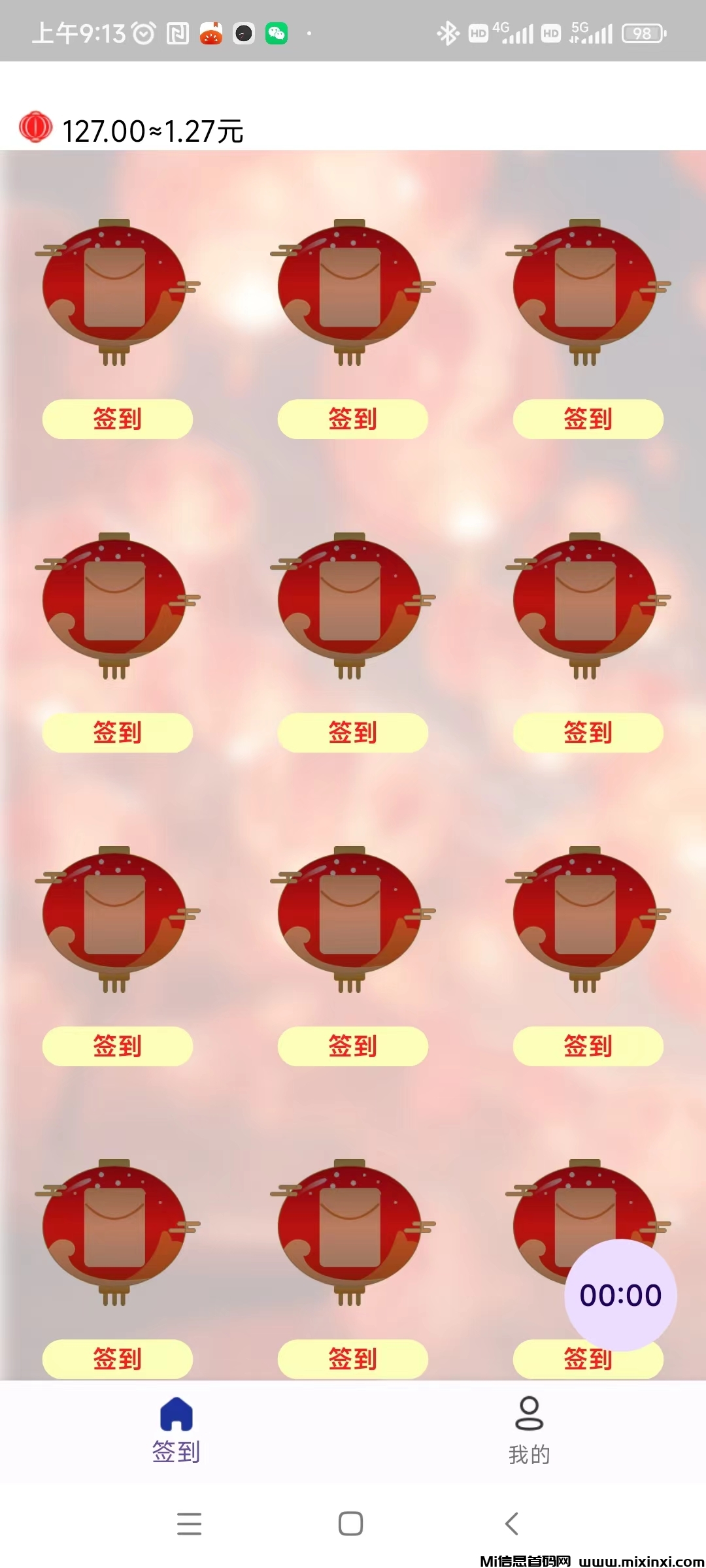 红灯笼，无需养机，收益高，模式新颖