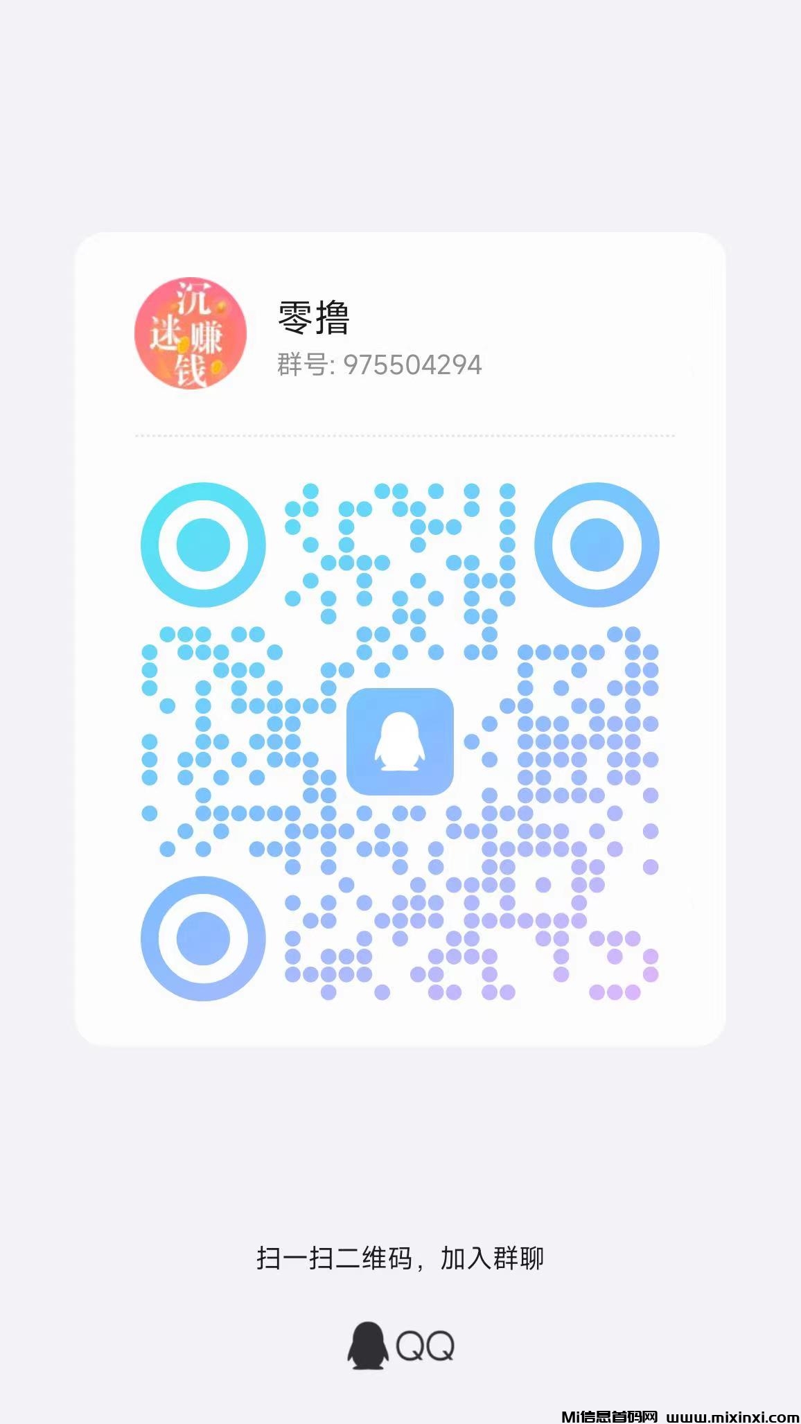 红灯笼，无需养机，收益高，模式新颖