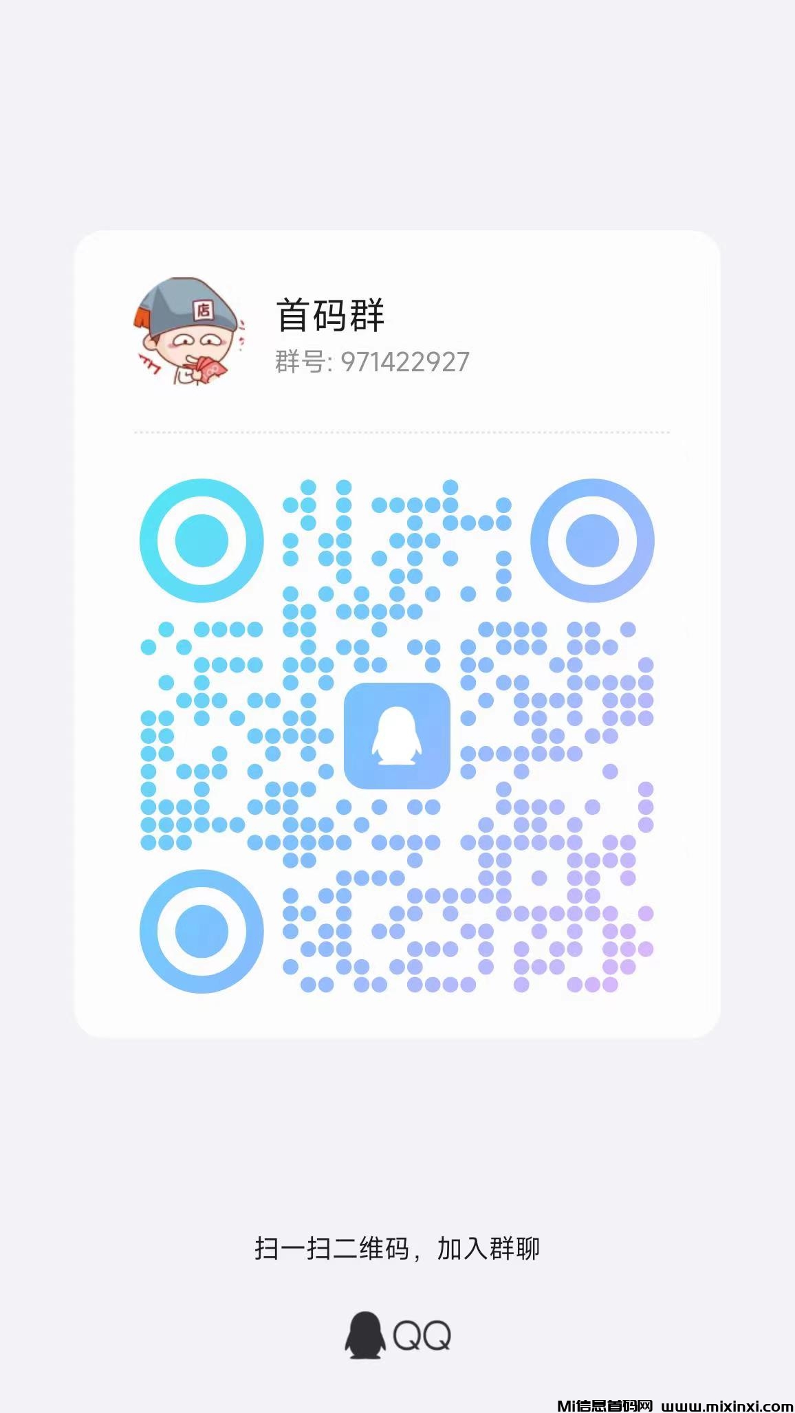 小白赚钱首码，加关，点赞任务简単，単价高