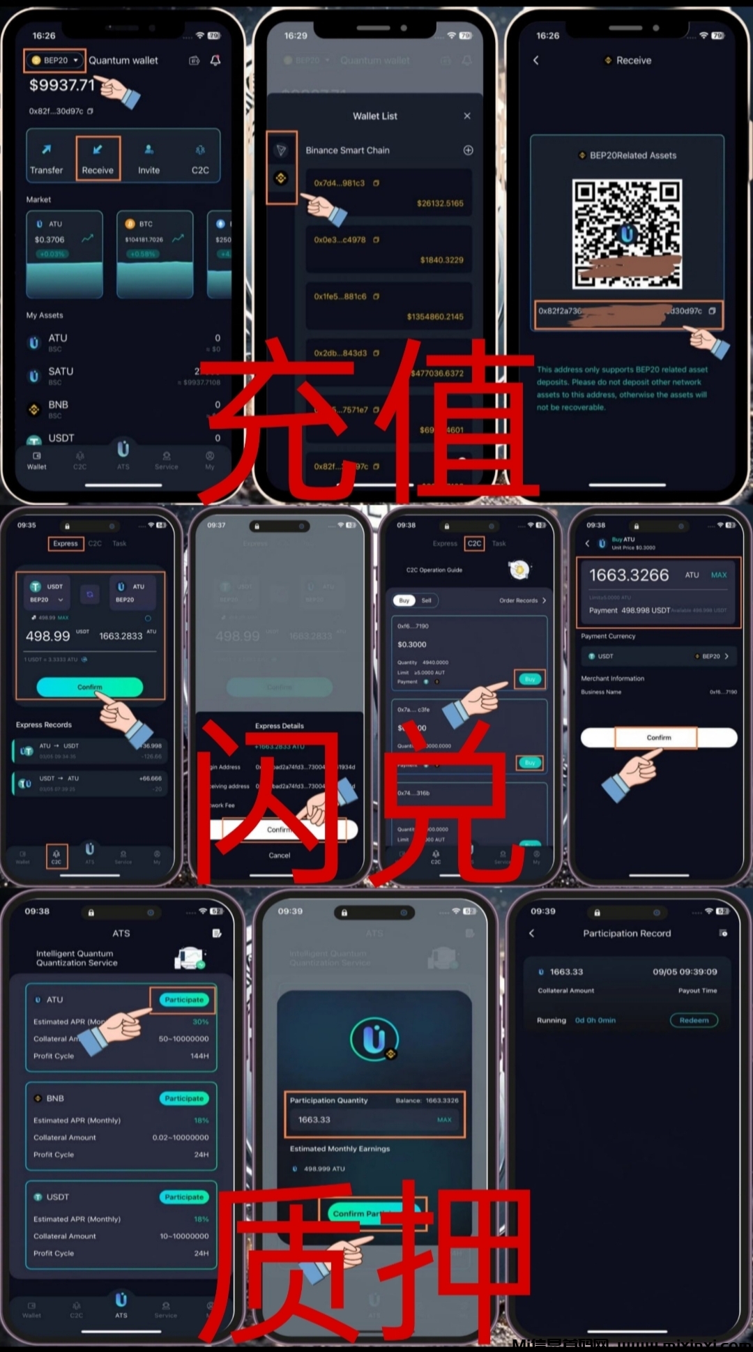 Quantum：海外项目，零成本绑定邀请码领取3000美刀