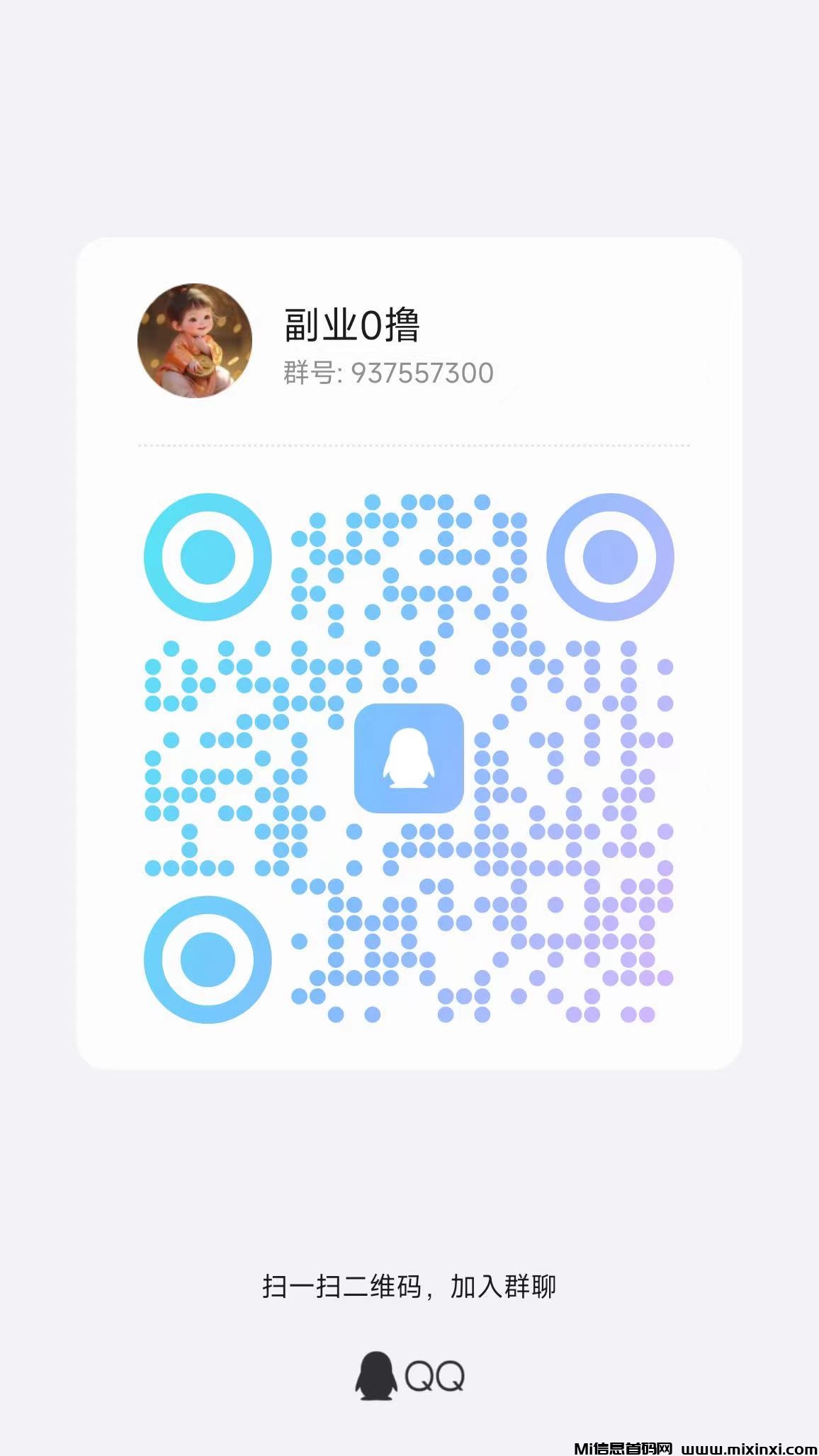 首码喵信号全新上线，提现更有高额补贴奖励，让你的收益一路狂飙！