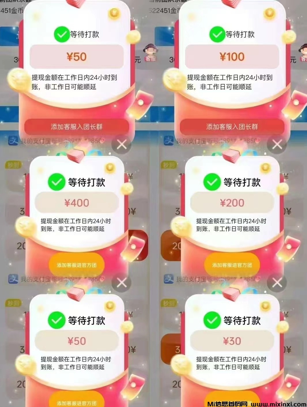 首码喵信号全新上线，提现更有高额补贴奖励，让你的收益一路狂飙！