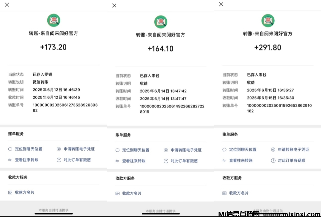 全自动挂机阅读，无需手动操作