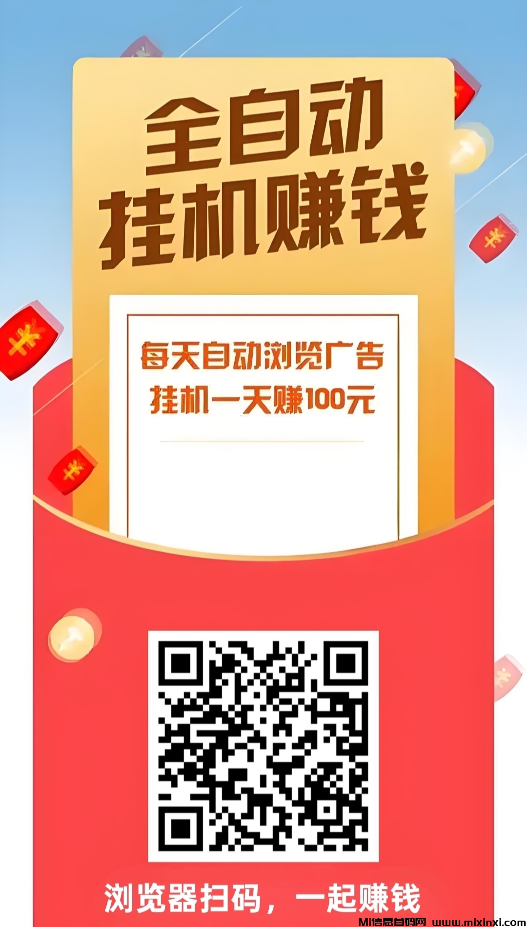 全自动挂机阅读，无需手动操作