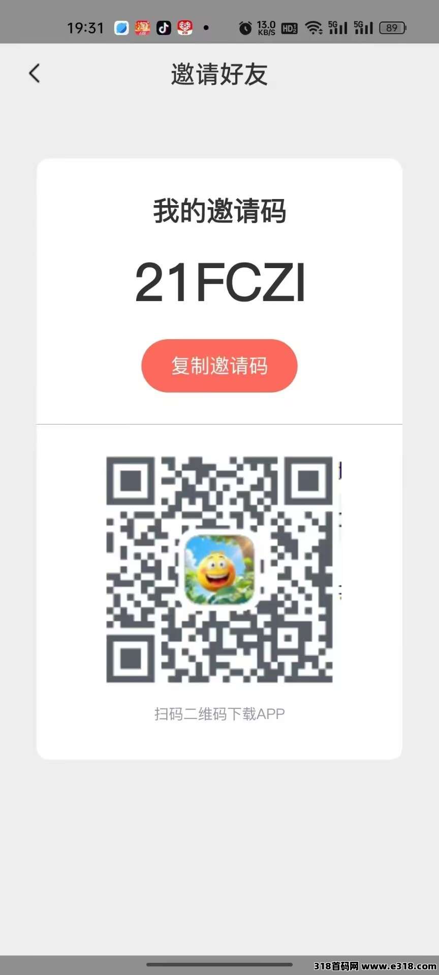 开心世界APP本月更新全解读：广告玩法+保底机制上线！