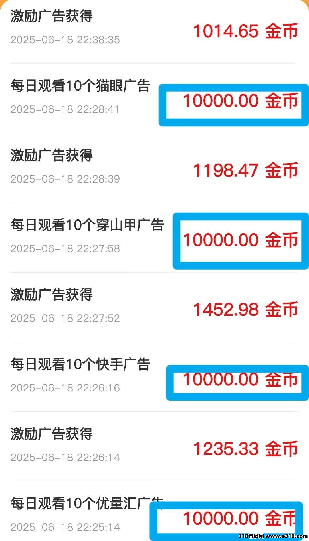 开心世界APP本月更新全解读：广告玩法+保底机制上线！