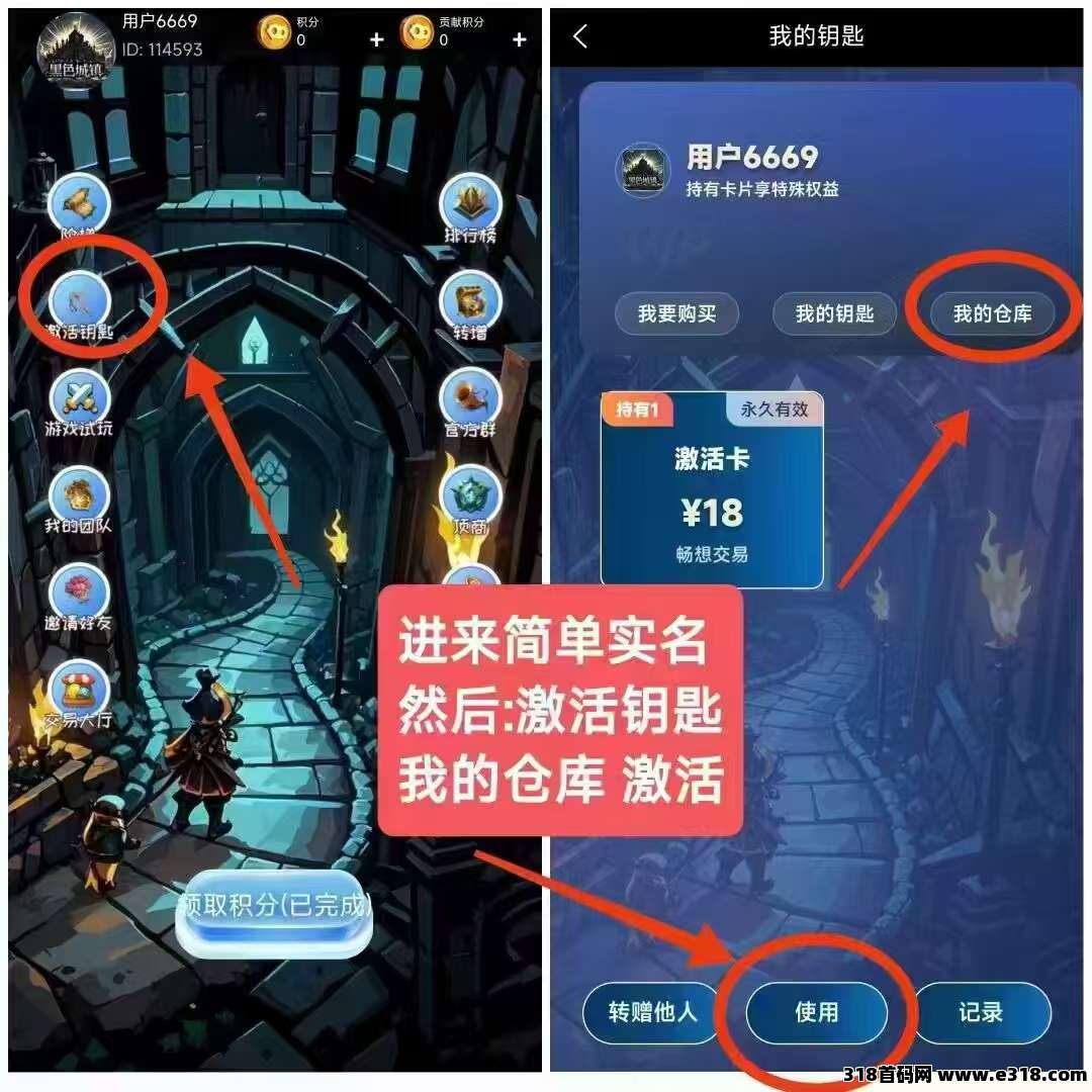 黑色城镇，零撸神盘，智联星途模式上墙模式