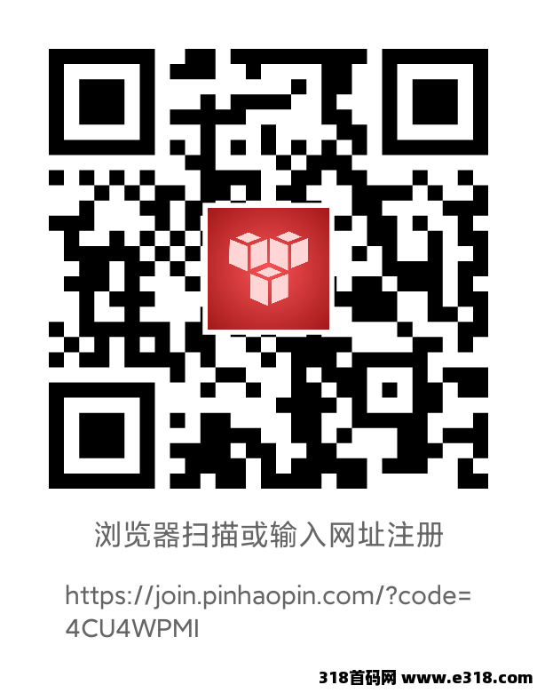 拼好拼，提前布局提前收益