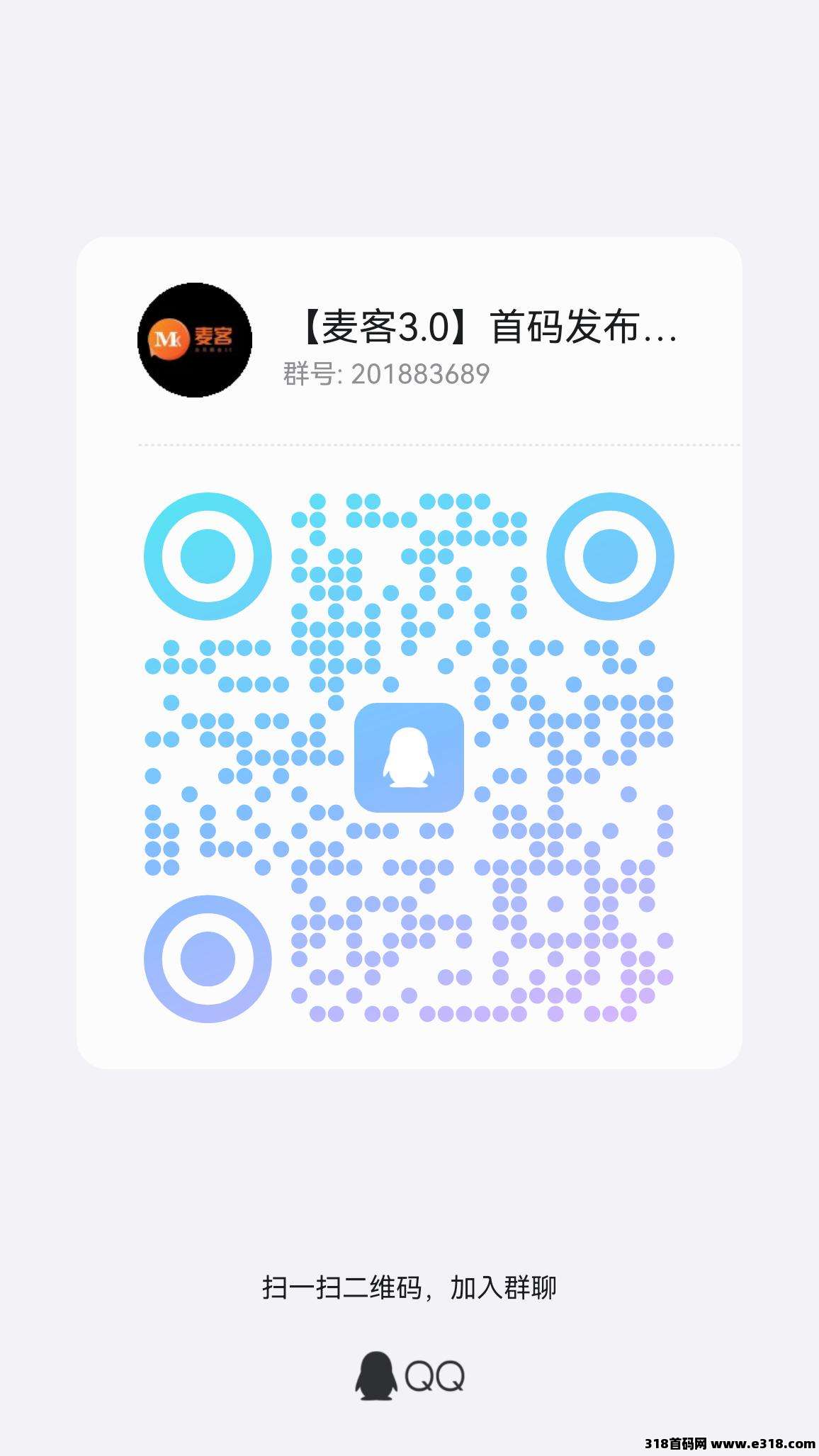 麦客APP是什么？如何赚钱？怎么注册？