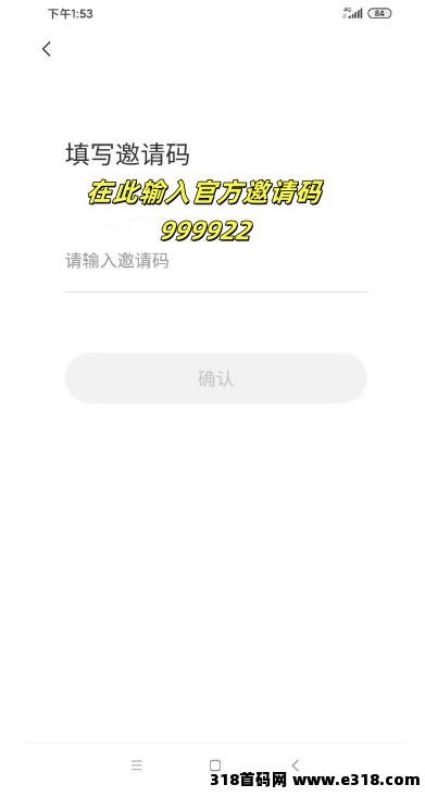 省妞，淘宝优惠券叠加&#22823;&#27861;，玩转优惠券，购物更轻松